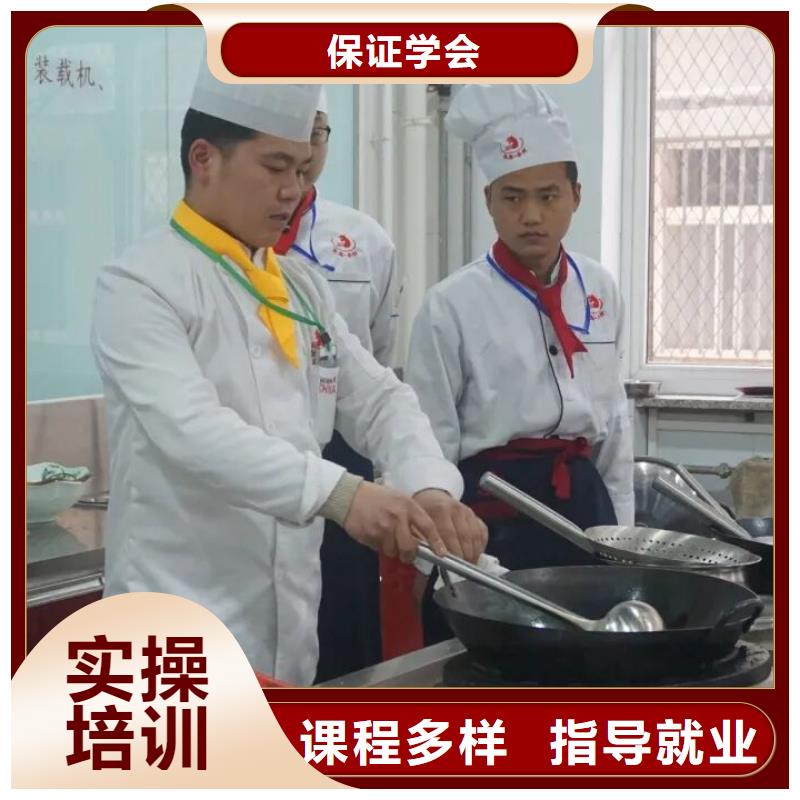 厨师技校 化妆培训正规学校