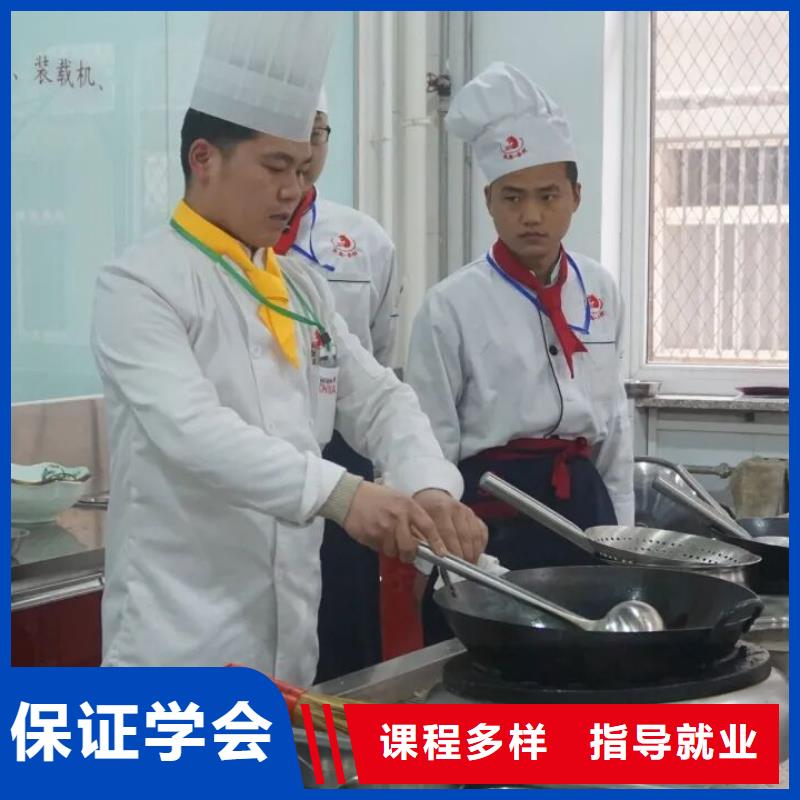 厨师技校 化妆培训正规学校