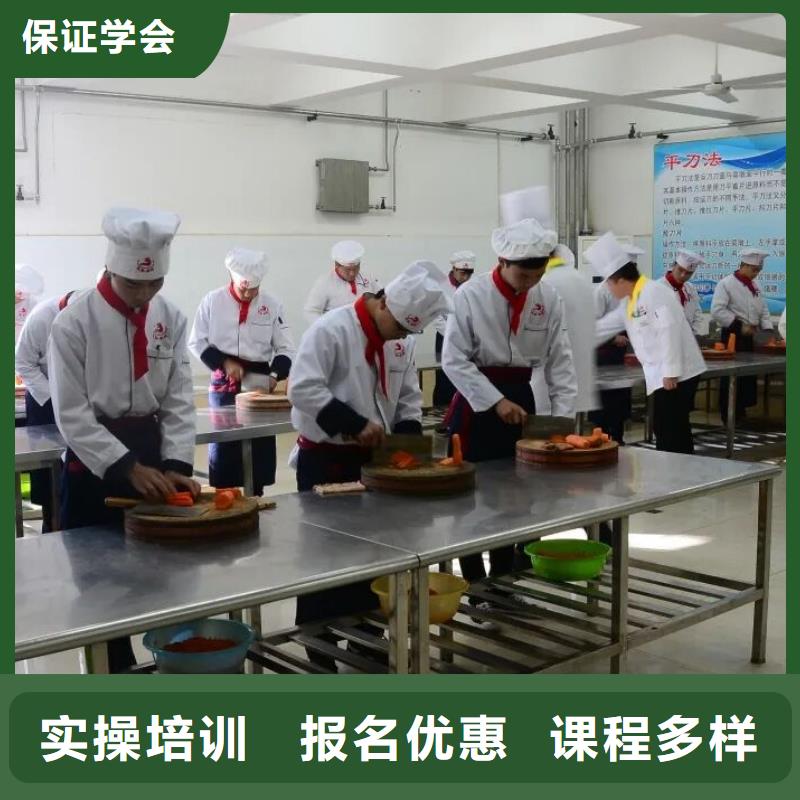 厨师技校 化妆培训正规学校