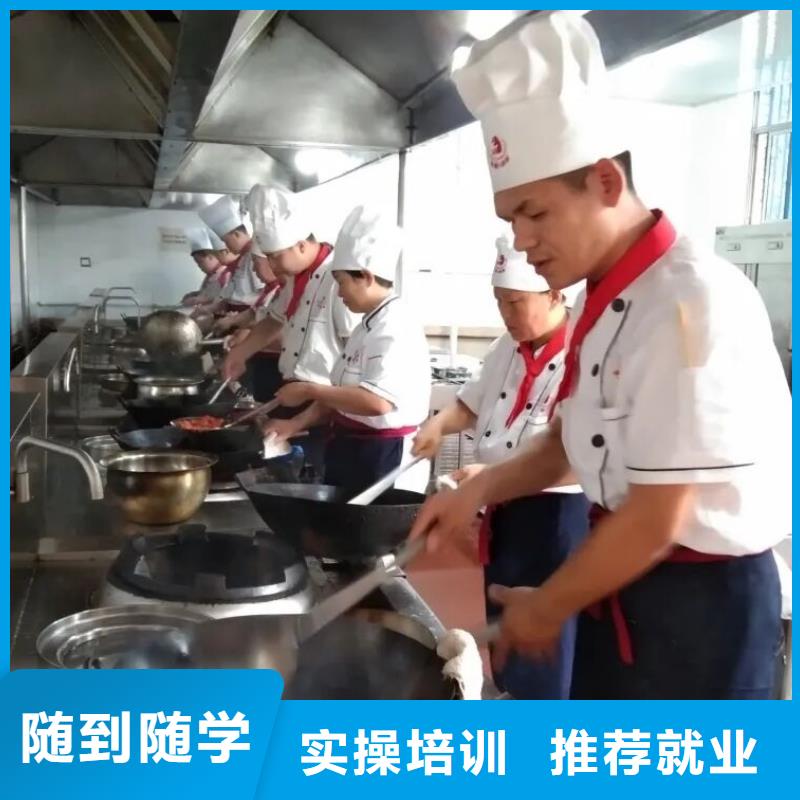 厨师技校 化妆培训正规学校