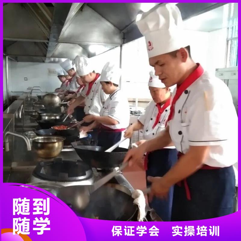 厨师技校 化妆培训正规学校