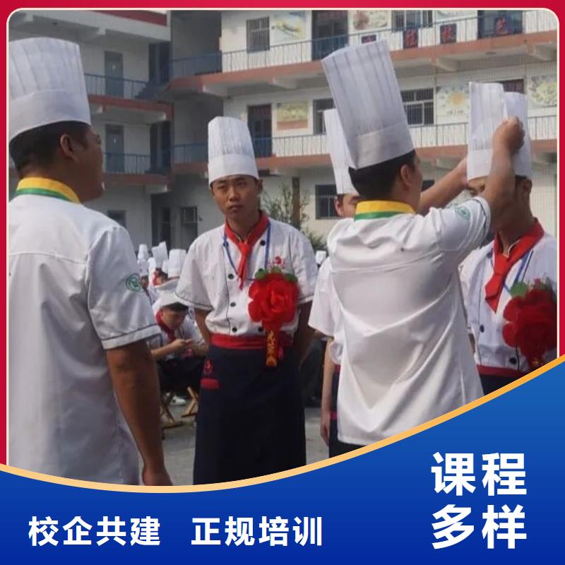 厨师技校 化妆培训正规学校