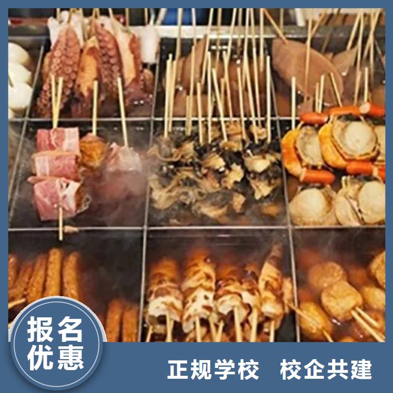 厨师技校 化妆培训正规学校