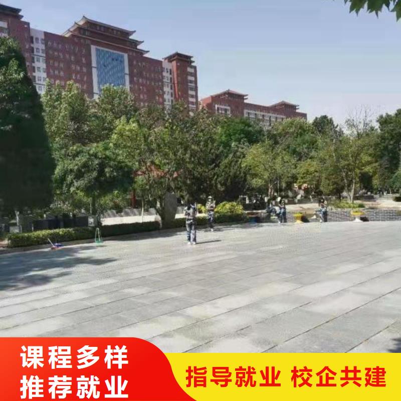 厨师技校 化妆培训正规学校