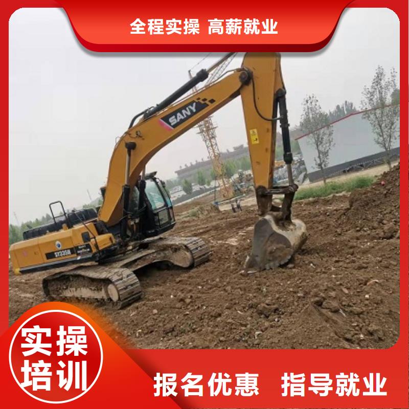 钩机培训学校 数控车床培训学校保证学会