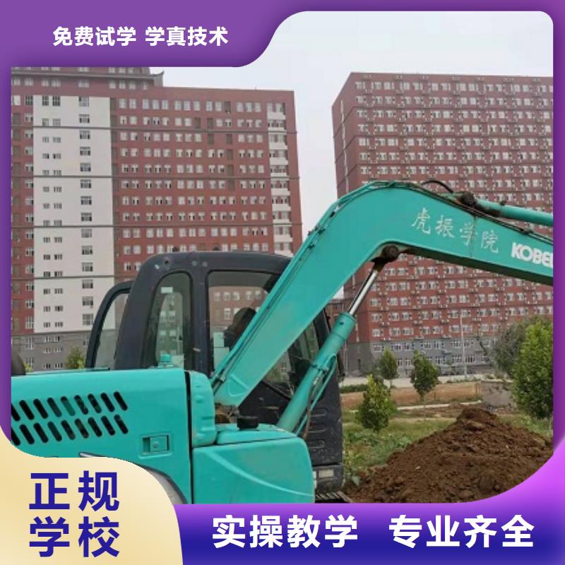 钩机培训学校 数控车床培训学校保证学会