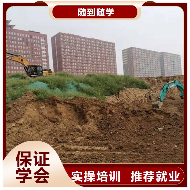 钩机培训学校 数控车床培训学校保证学会