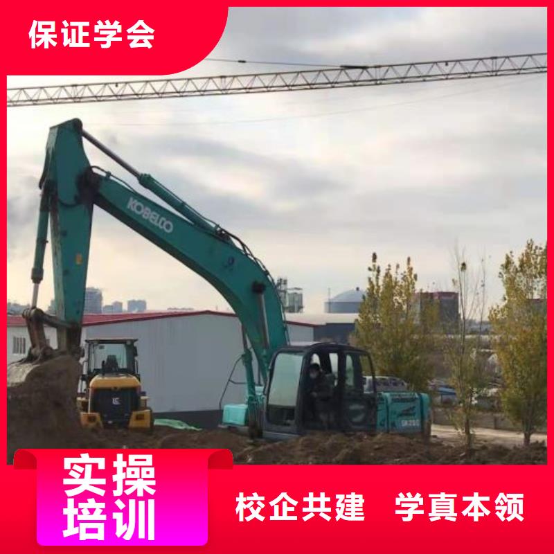 钩机培训学校 数控车床培训学校保证学会