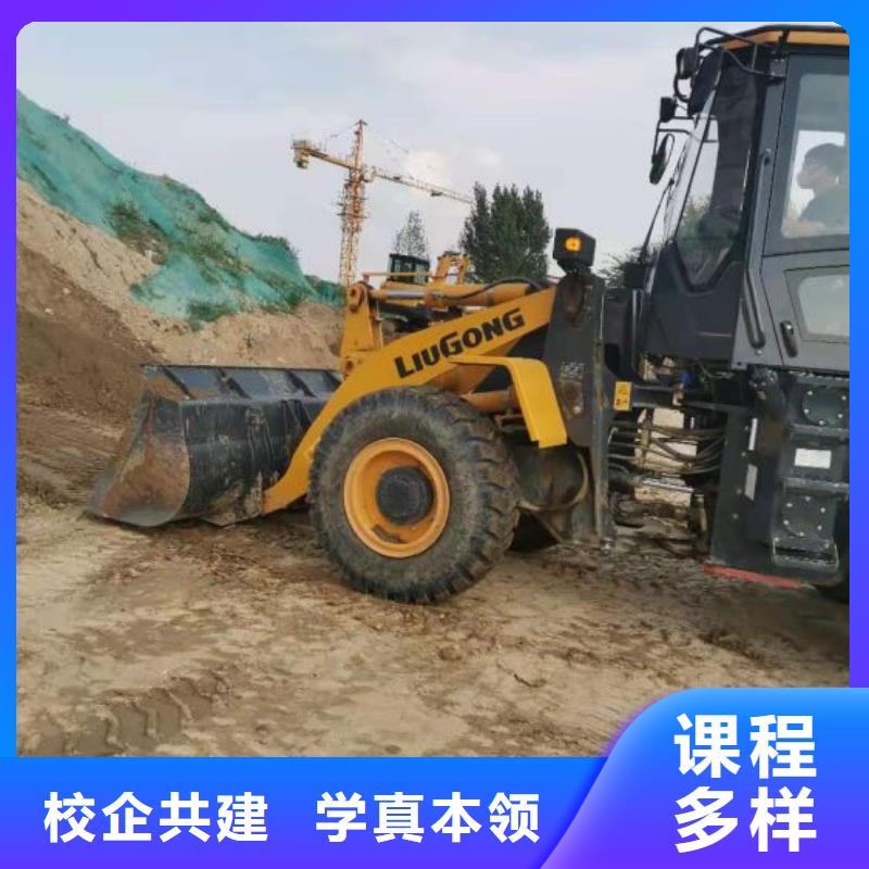 钩机培训学校 数控车床培训学校保证学会