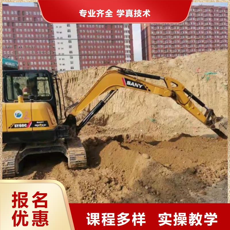 钩机培训学校 数控车床培训学校保证学会