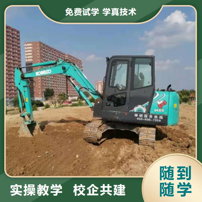 钩机培训学校 数控车床培训学校保证学会