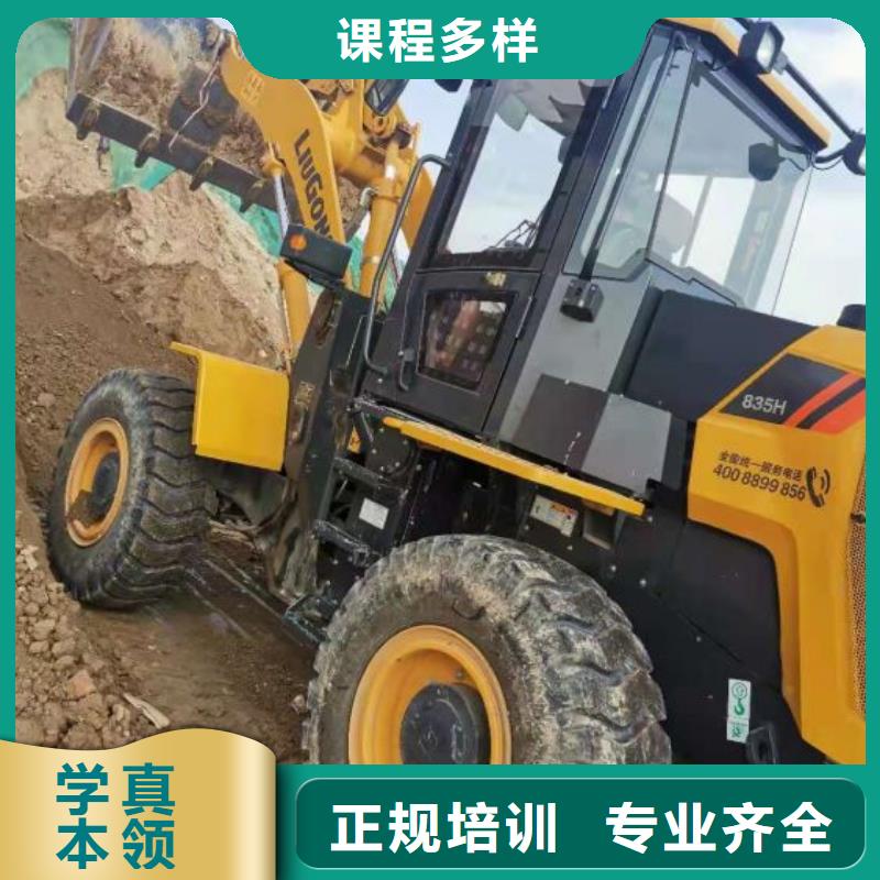 钩机培训学校 数控车床培训学校保证学会