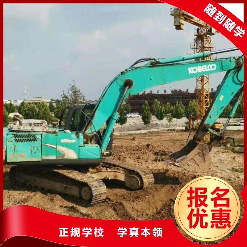 钩机培训学校 数控车床培训学校保证学会