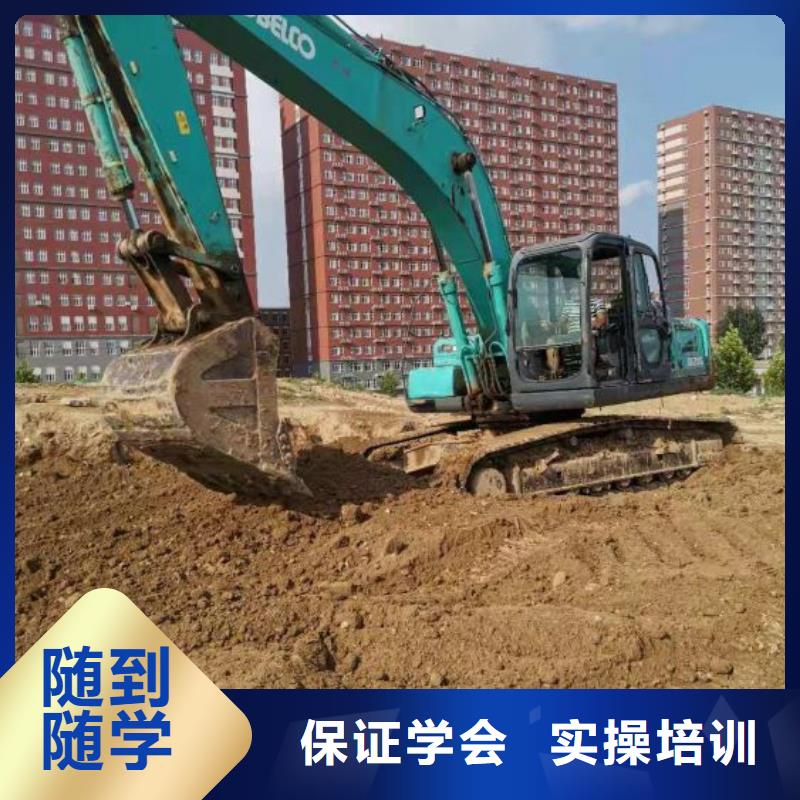 钩机培训学校 数控车床培训学校保证学会