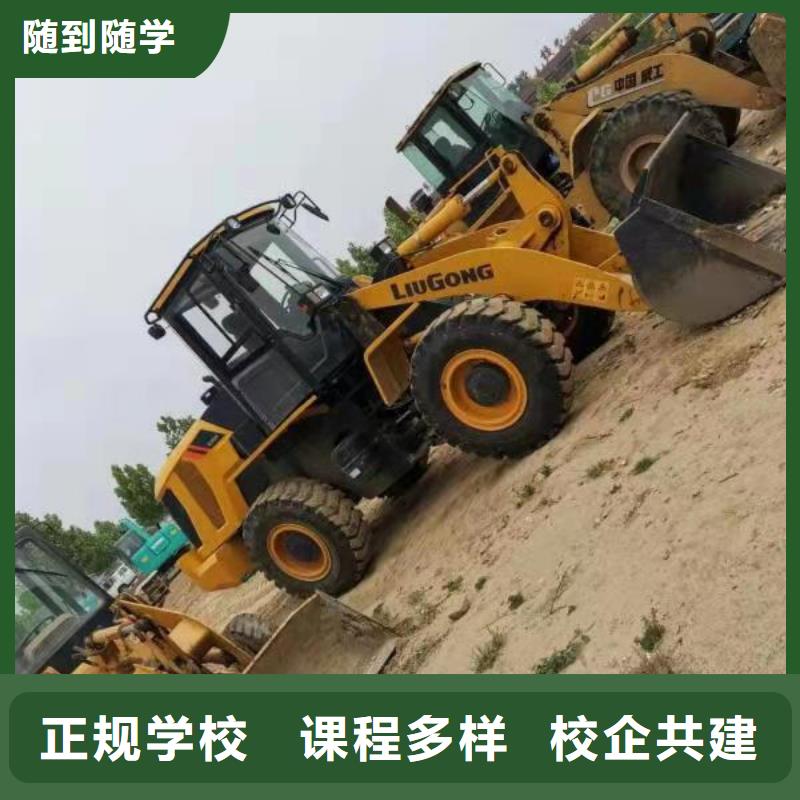 钩机培训学校 数控车床培训学校保证学会