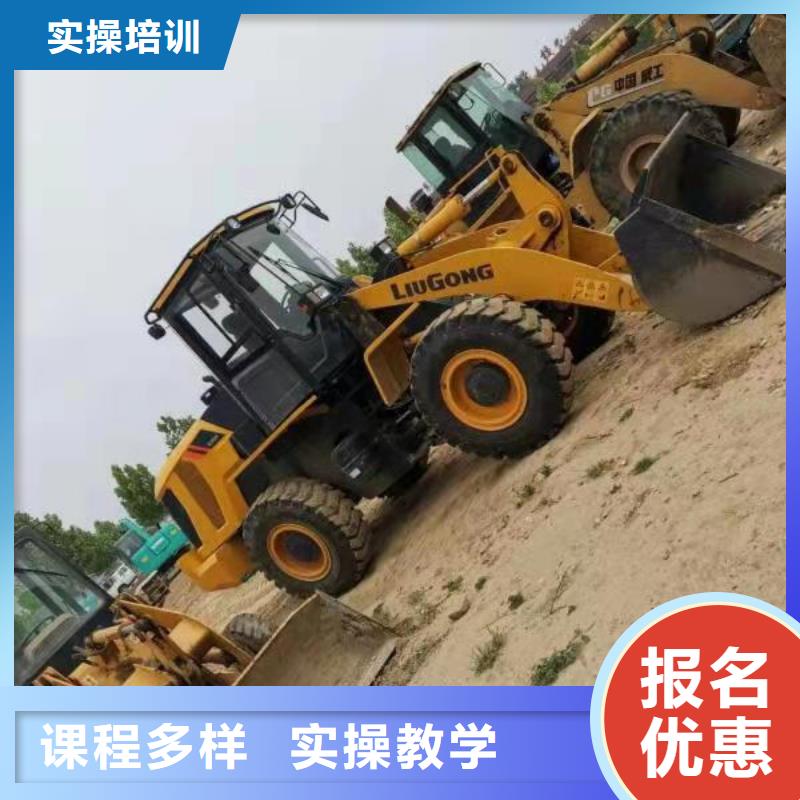 钩机培训学校 数控车床培训学校保证学会