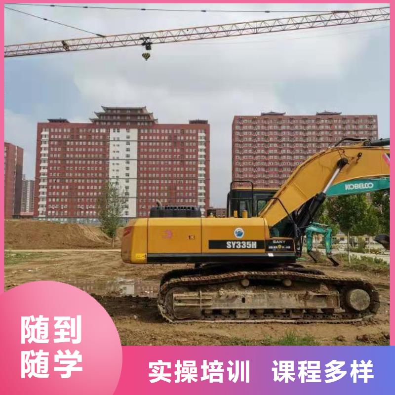 钩机培训学校 数控车床培训学校保证学会