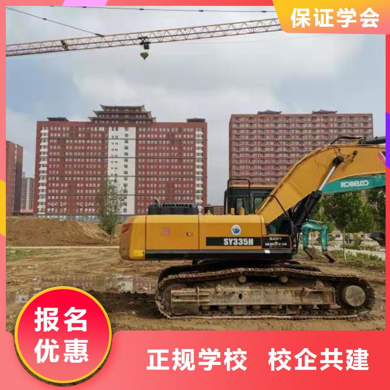 钩机培训学校 数控车床培训学校保证学会