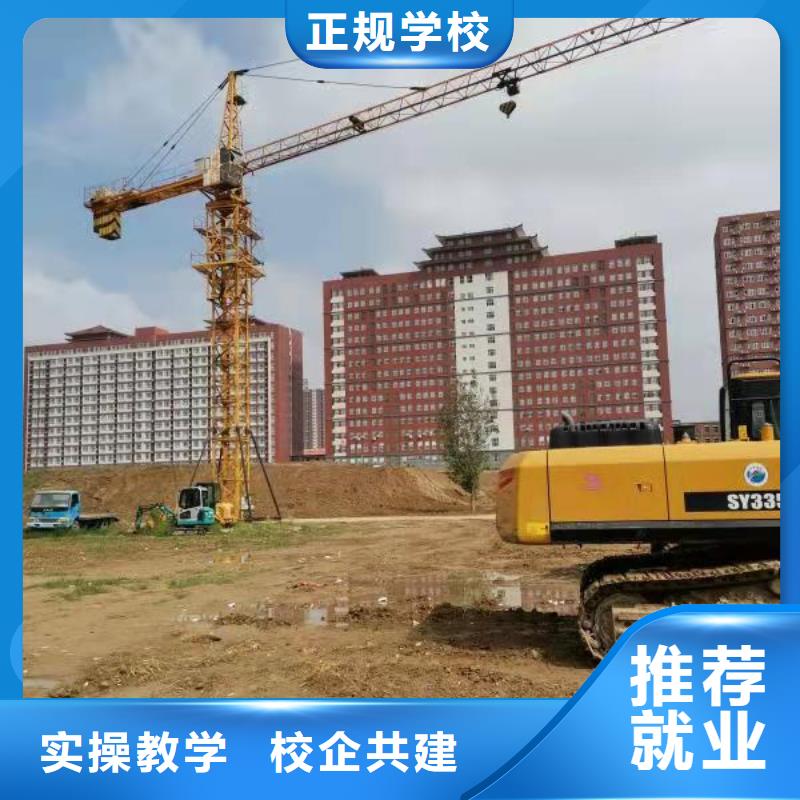 钩机培训学校 数控车床培训学校保证学会