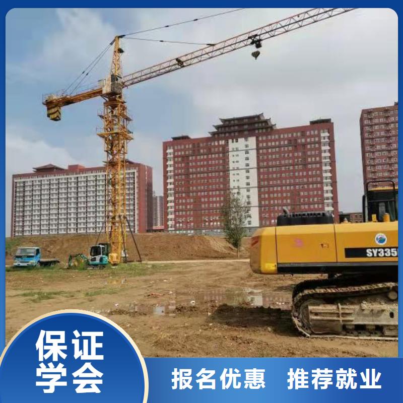 钩机培训学校 数控车床培训学校保证学会