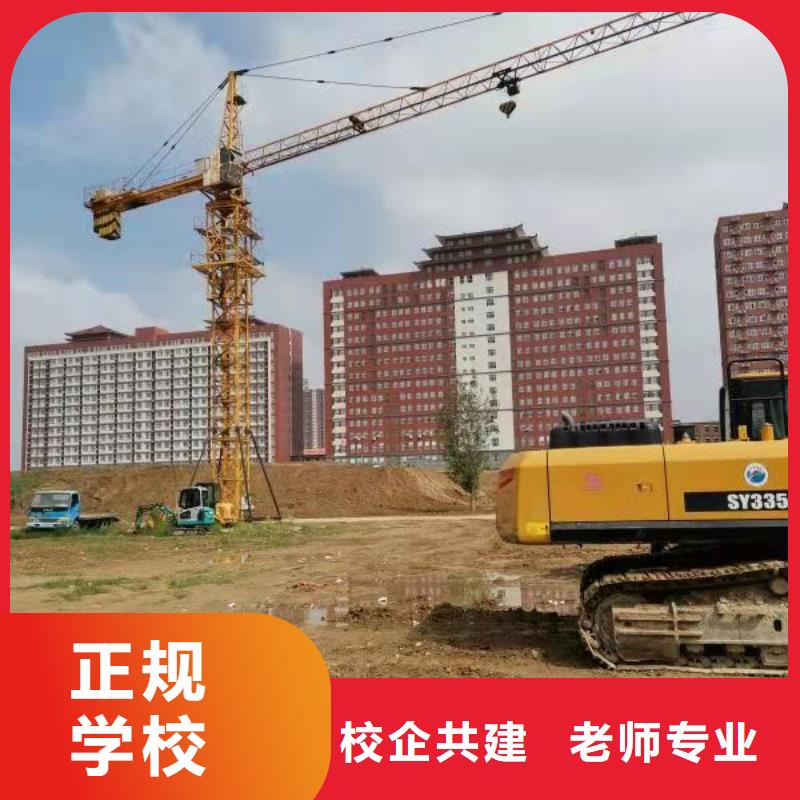 钩机培训学校 数控车床培训学校保证学会