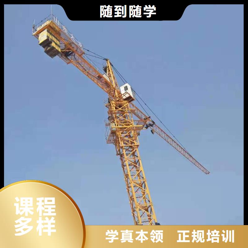 钩机培训学校 数控车床培训学校保证学会