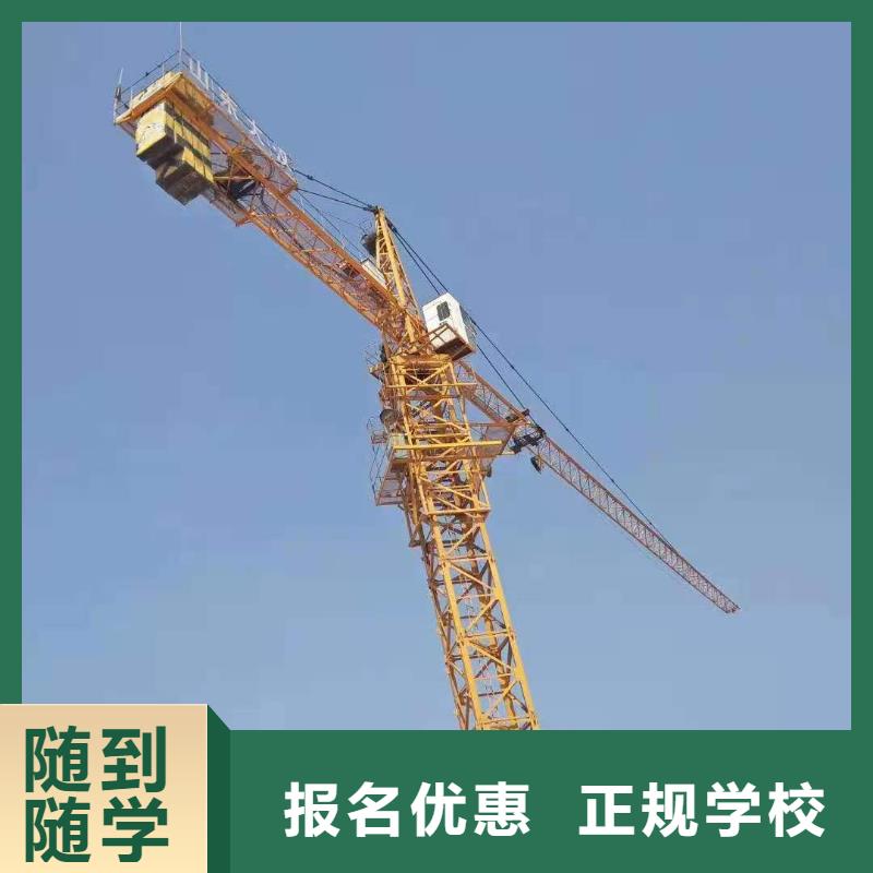 钩机培训学校 数控车床培训学校保证学会