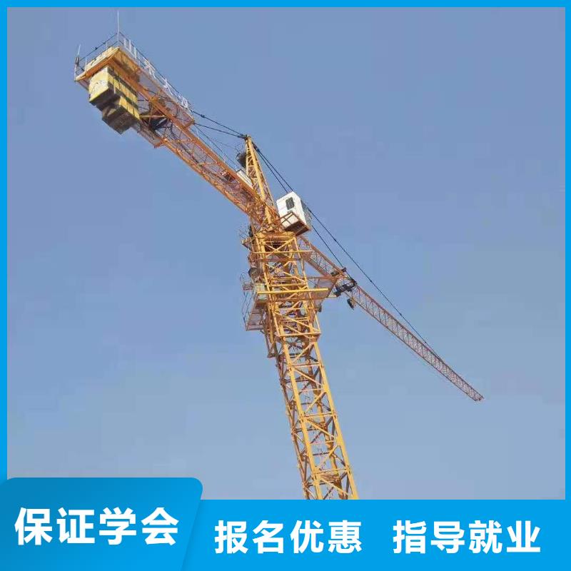 钩机培训学校 数控车床培训学校保证学会