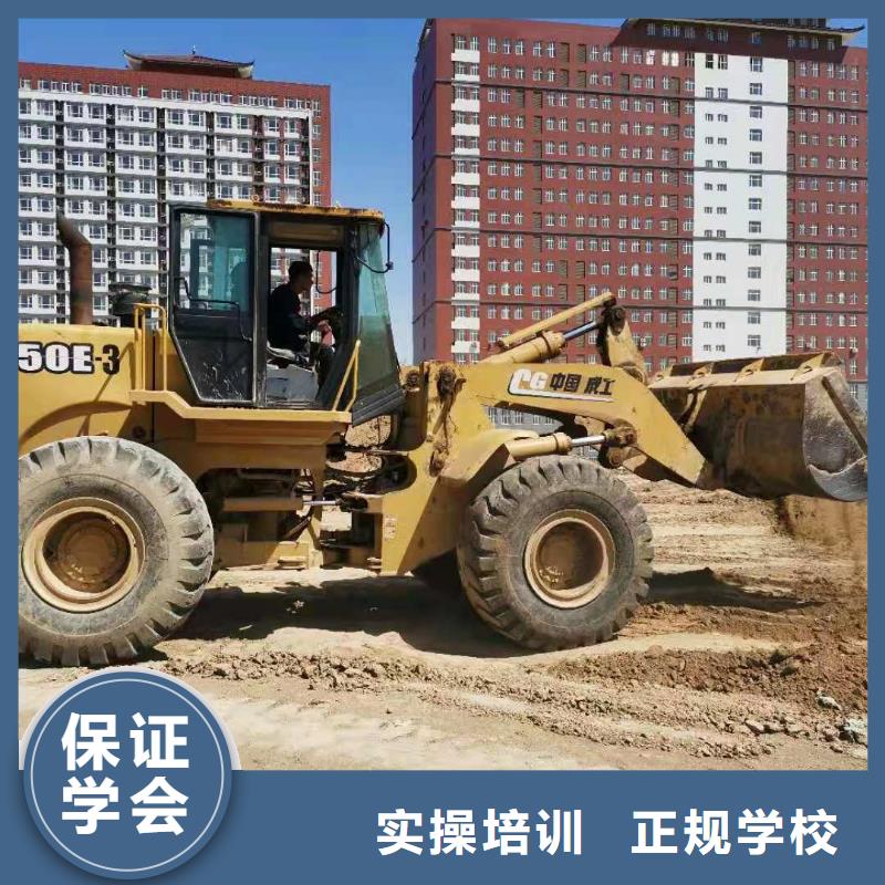 钩机培训学校 数控车床培训学校保证学会