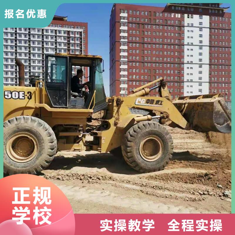 钩机培训学校 数控车床培训学校保证学会