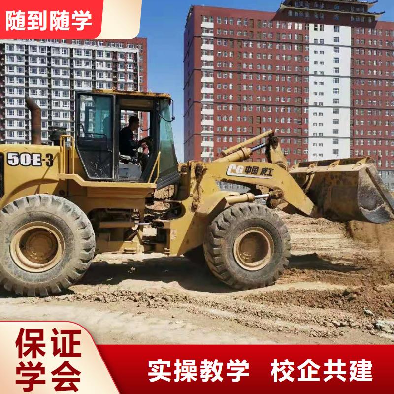 钩机培训学校 数控车床培训学校保证学会