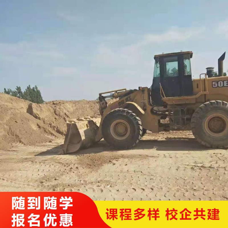 钩机培训学校 数控车床培训学校保证学会