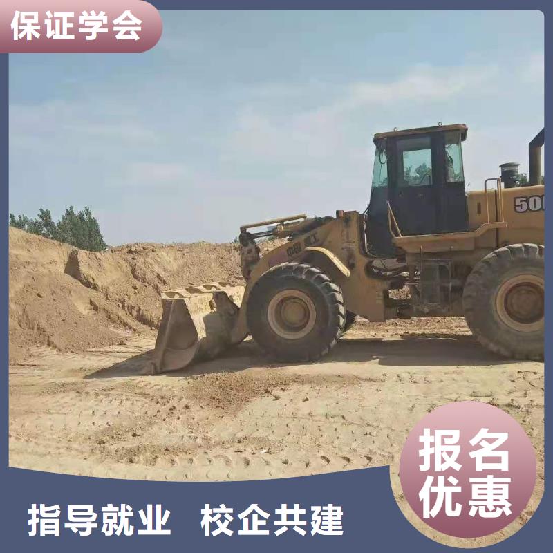 钩机培训学校 数控车床培训学校保证学会