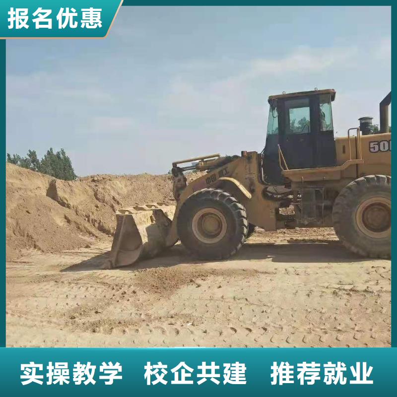 钩机培训学校 数控车床培训学校保证学会