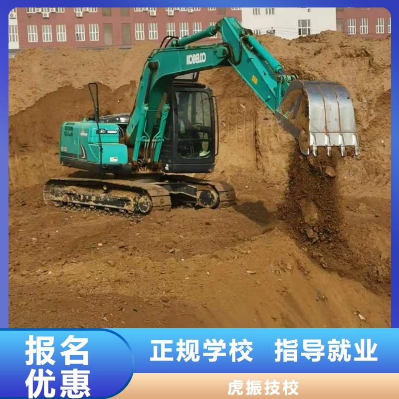 钩机培训学校 数控车床培训学校保证学会