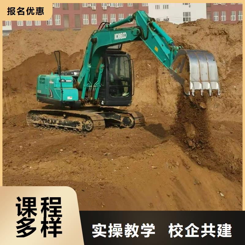 钩机培训学校 数控车床培训学校保证学会