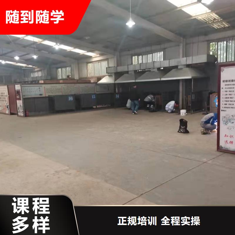 焊工学校烹饪实操培训