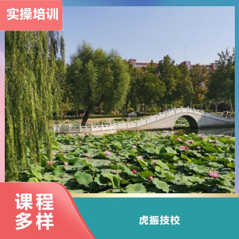 焊工学校烹饪实操培训