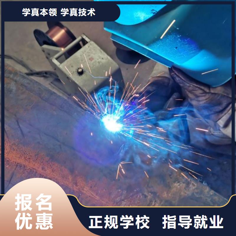 焊工学校烹饪实操培训