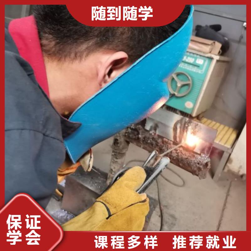 焊工学校烹饪实操培训