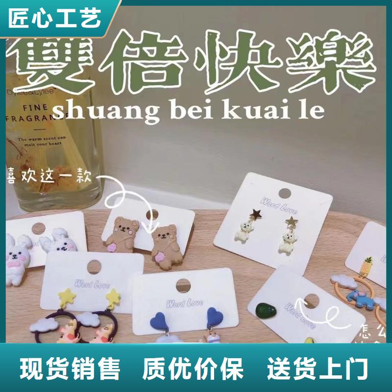 word loveword love发带定制销售售后为一体