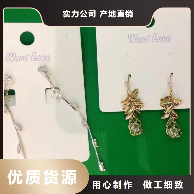 word loveword love发带定制销售售后为一体