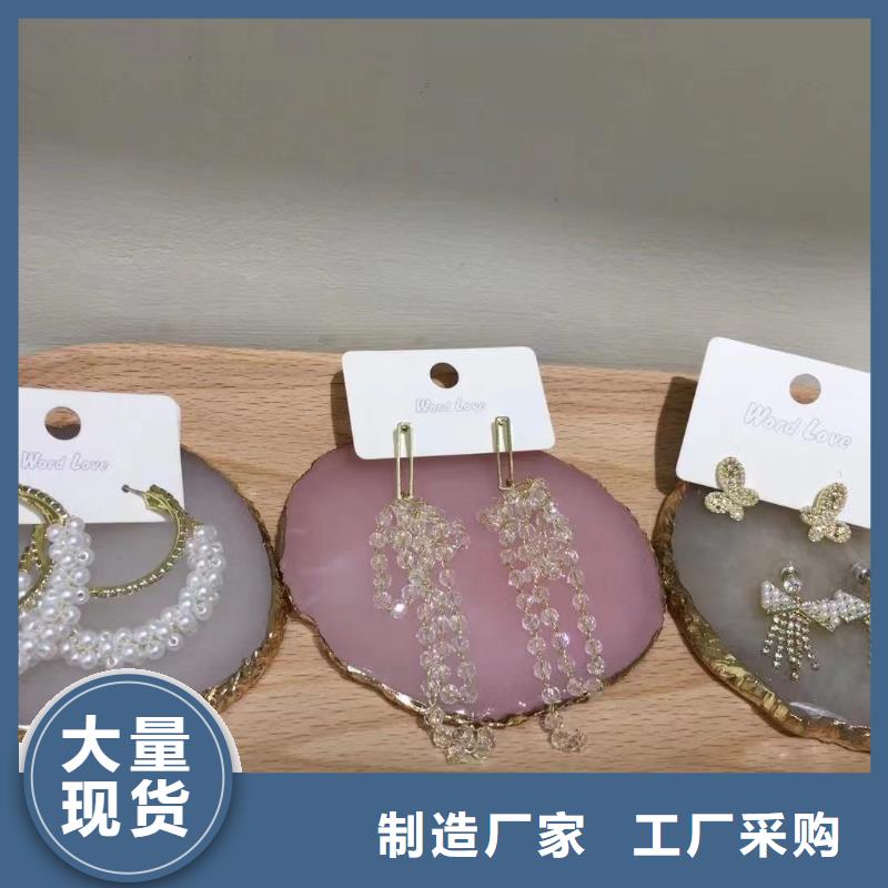 word loveword love产品安心购