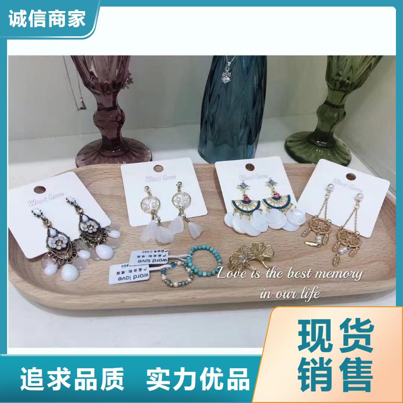 word loveword love产品安心购