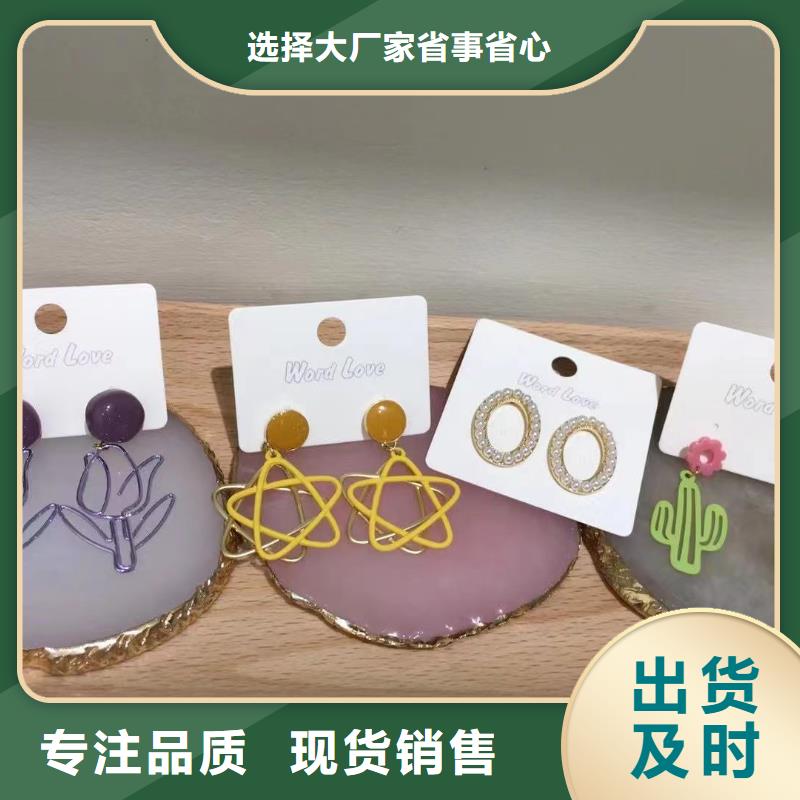 word loveword love产品安心购