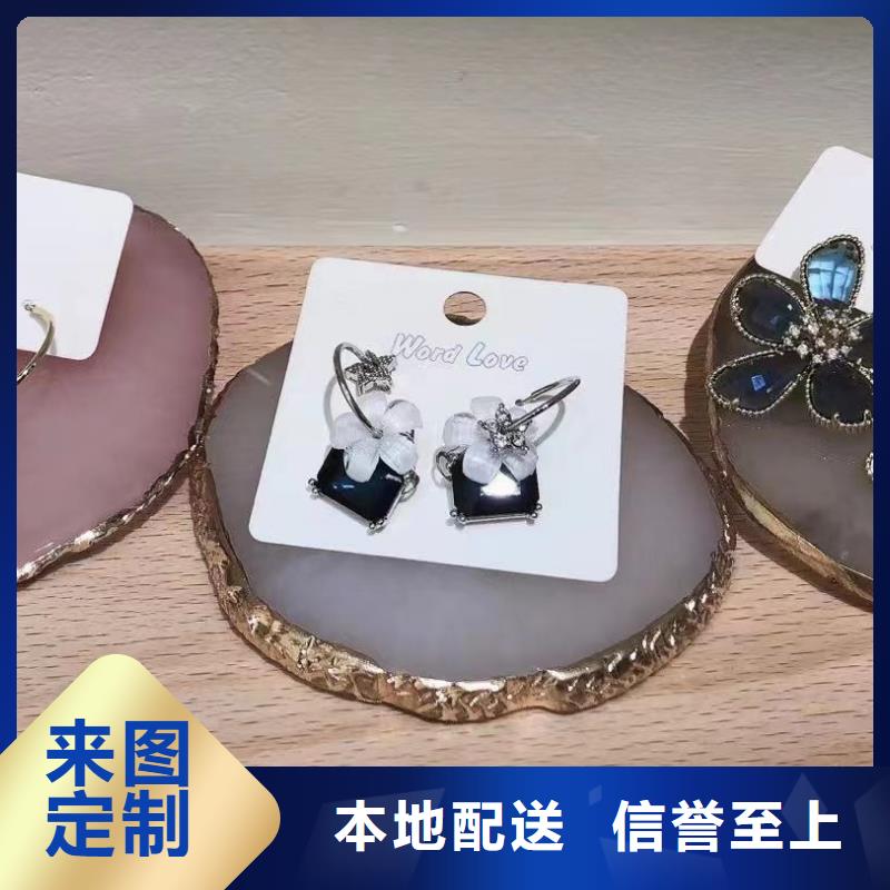 word loveword love产品安心购