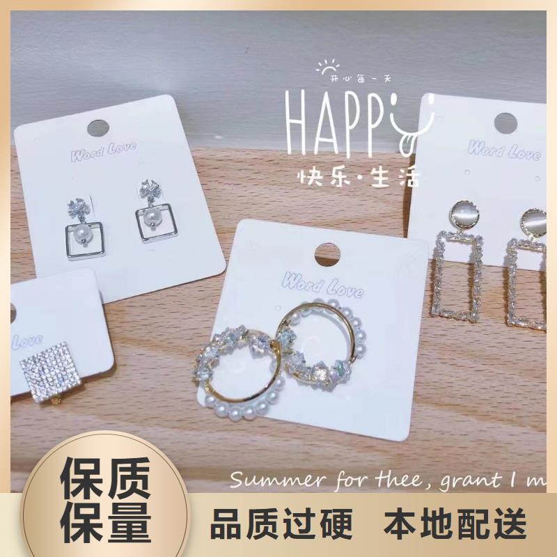 word loveword love产品一站式采购方便省心