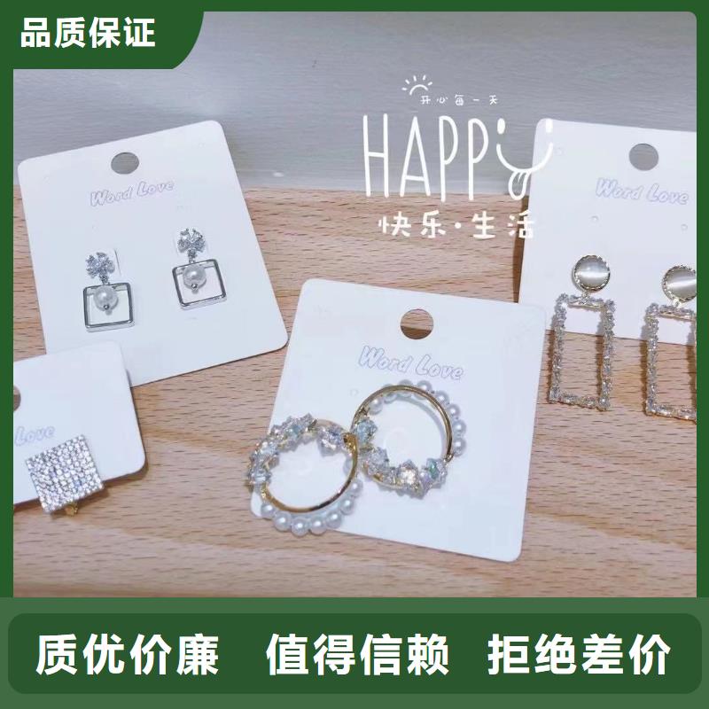 word loveword love产品安心购