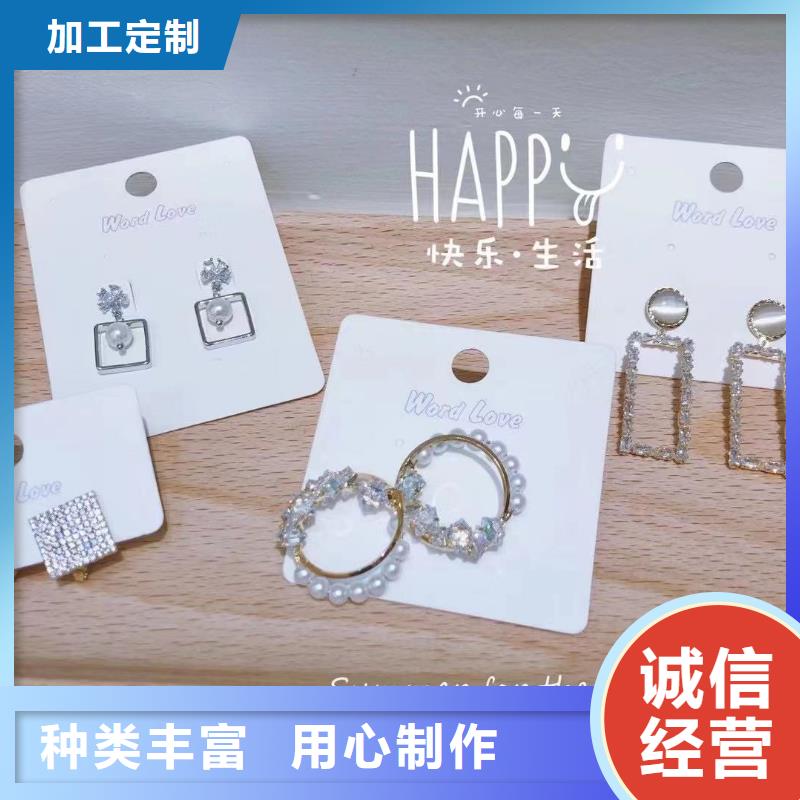 word loveword love产品安心购