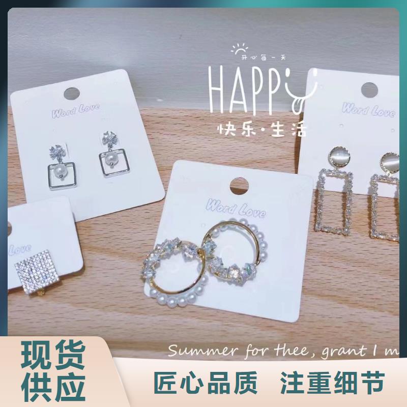 word loveword love产品安心购